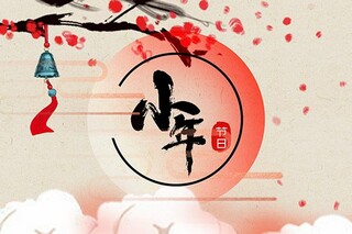 幼儿园发五一放假通知_幼儿园五一放假调休通知