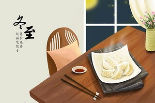 元旦春节放假通知模板_元旦春节期间工作通知