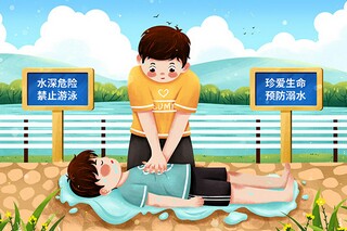 公司员工大会主持词(公司员工大会主持词简短)